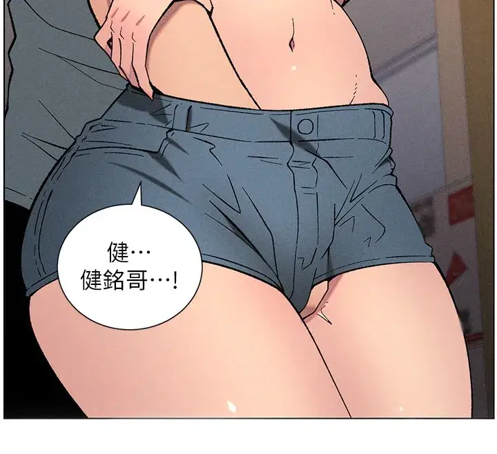 第53話-老司機舌鬥悶騷學生妹