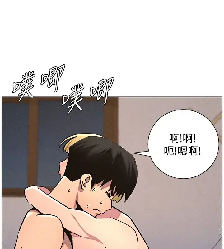 第53話-老司機舌鬥悶騷學生妹