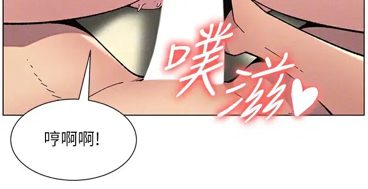 第53話-老司機舌鬥悶騷學生妹