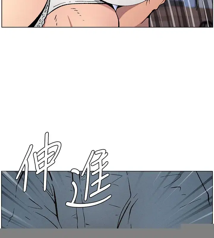 第53話-老司機舌鬥悶騷學生妹