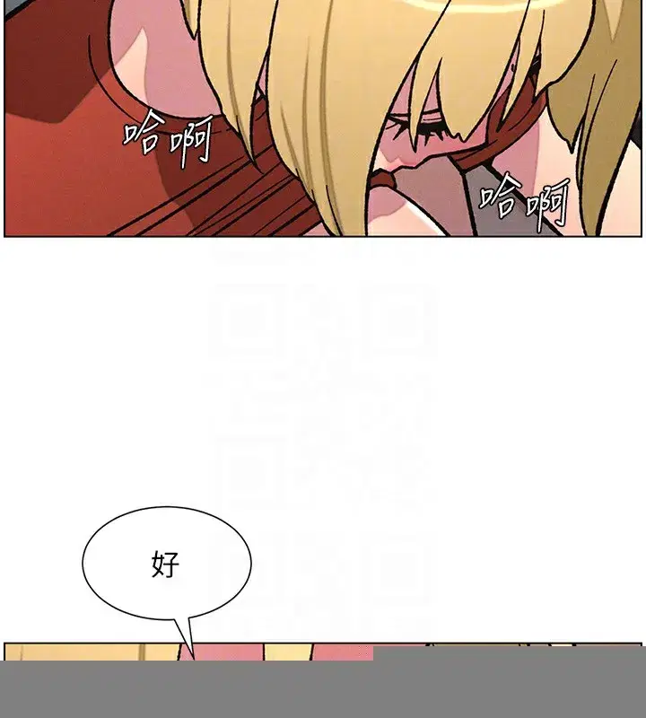 第53話-老司機舌鬥悶騷學生妹