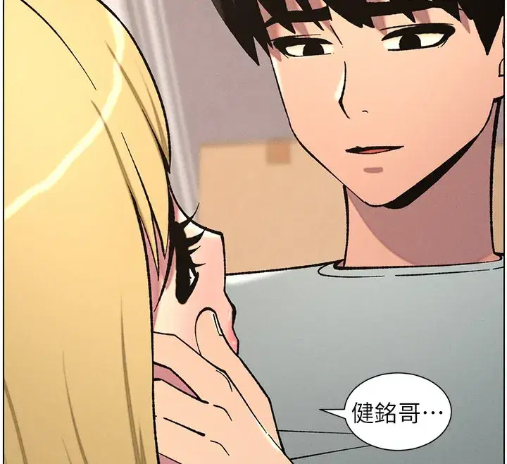 第53話-老司機舌鬥悶騷學生妹