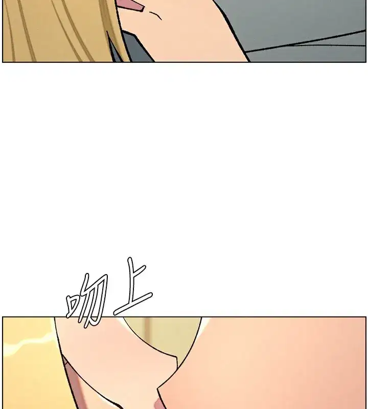 第53話-老司機舌鬥悶騷學生妹