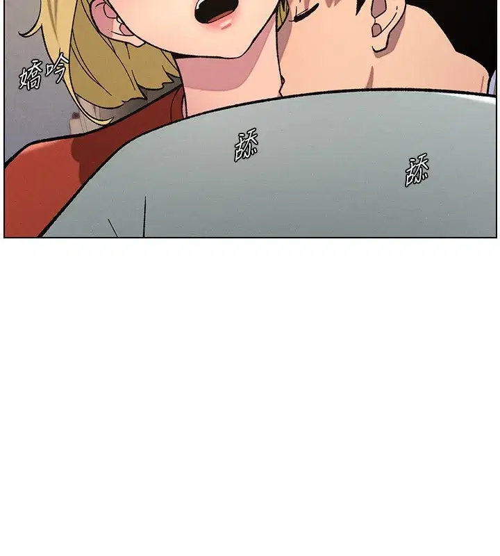 第53話-老司機舌鬥悶騷學生妹