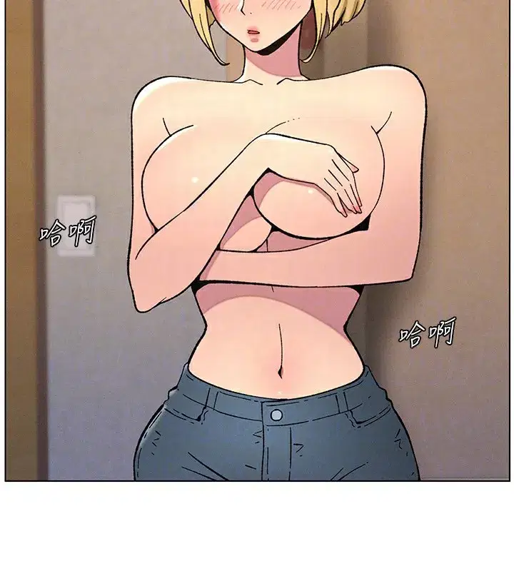 第53話-老司機舌鬥悶騷學生妹