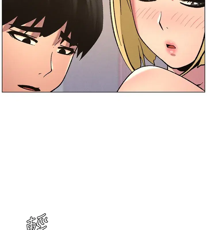 第53話-老司機舌鬥悶騷學生妹