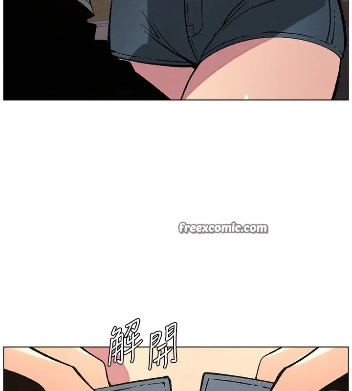 第53話-老司機舌鬥悶騷學生妹