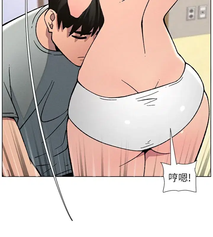 第53話-老司機舌鬥悶騷學生妹