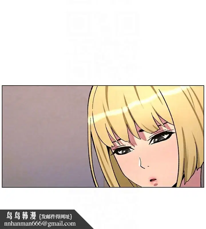 第53話-老司機舌鬥悶騷學生妹