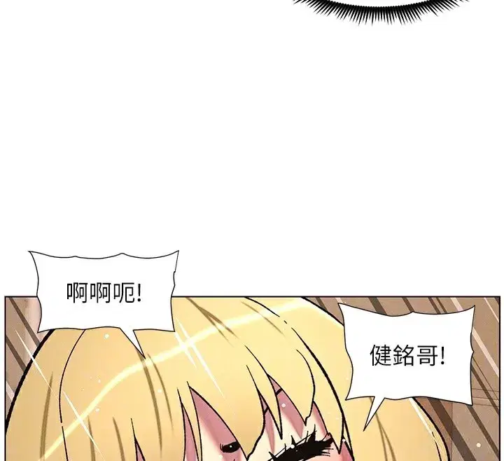 第53話-老司機舌鬥悶騷學生妹