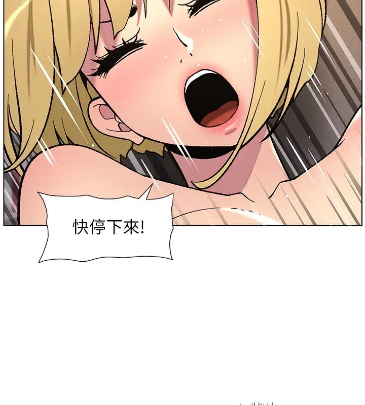 第53話-老司機舌鬥悶騷學生妹