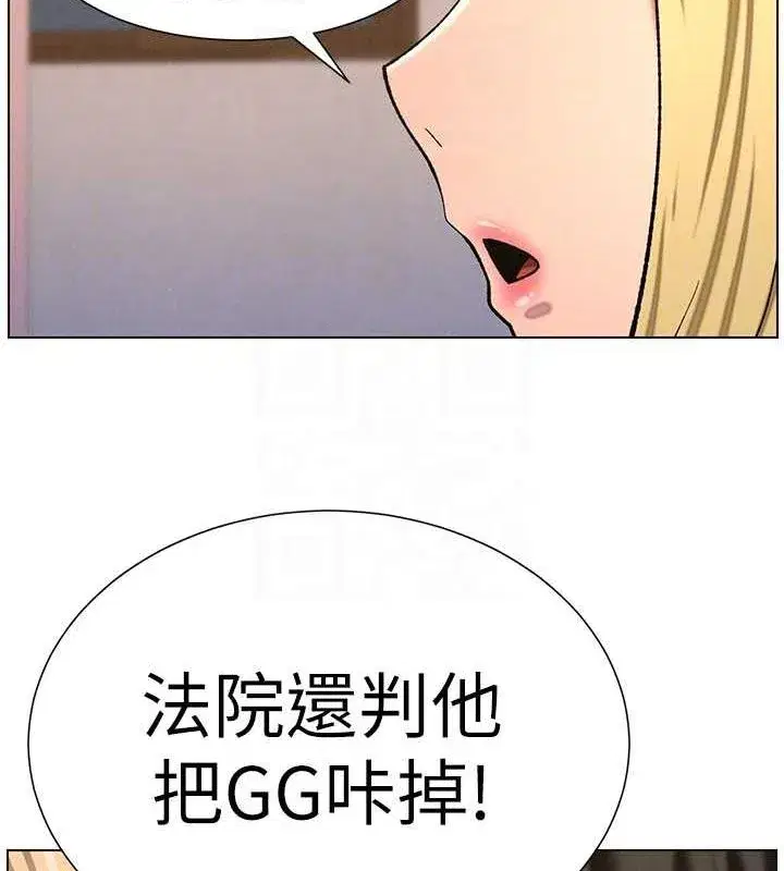 第54話-鵰王親傳108種體位