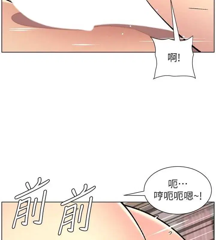 第54話-鵰王親傳108種體位