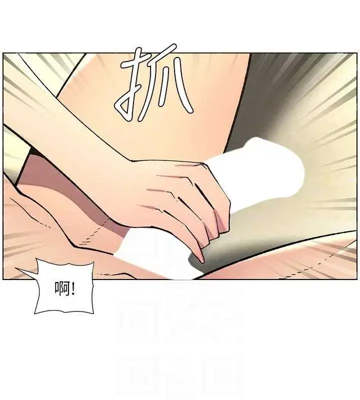 第54話-鵰王親傳108種體位