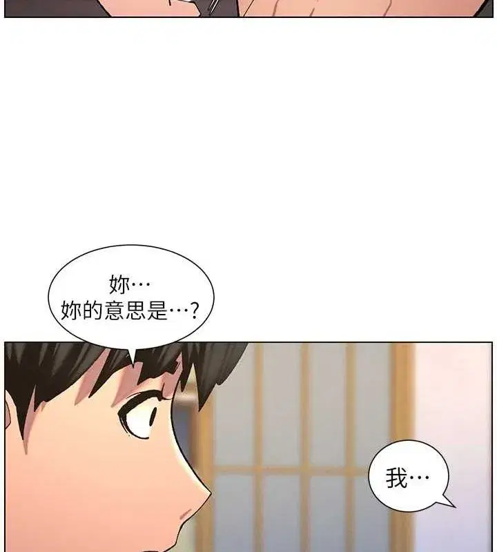 第54話-鵰王親傳108種體位
