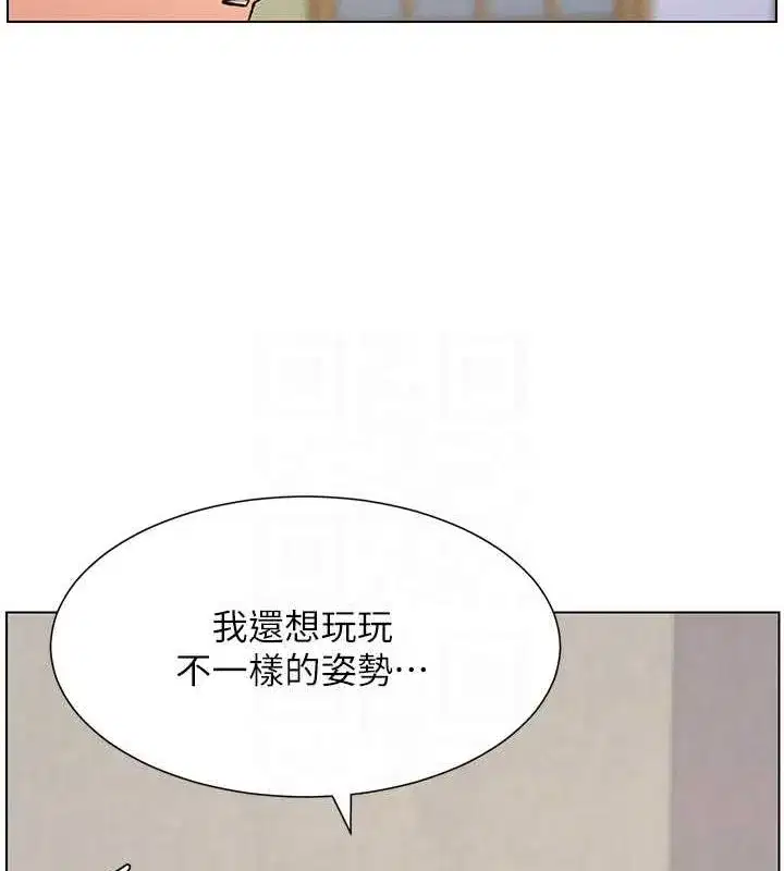 第54話-鵰王親傳108種體位