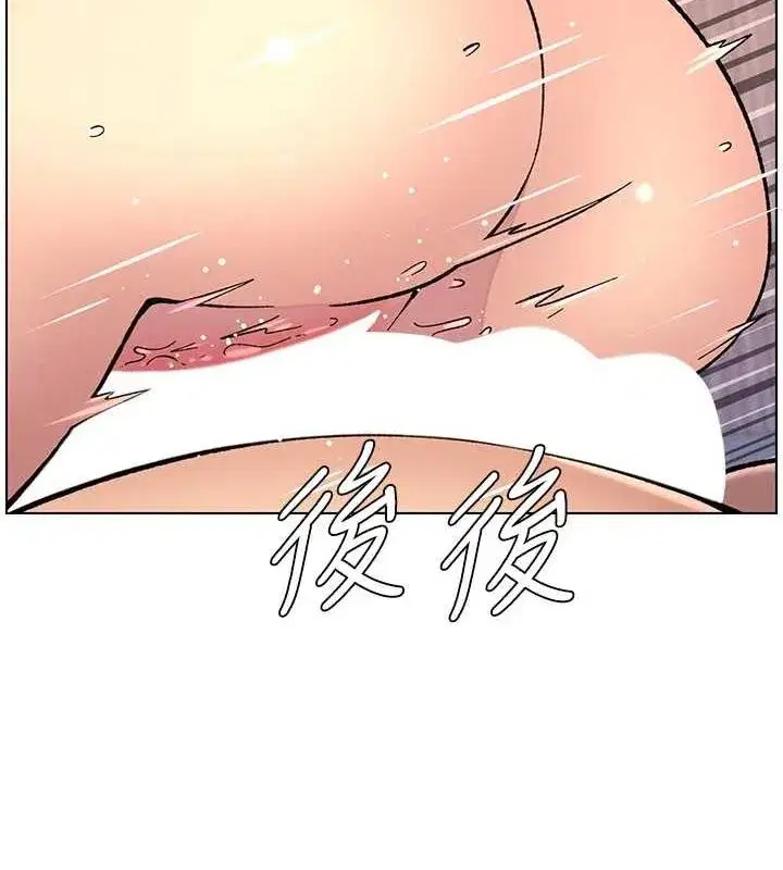 第54話-鵰王親傳108種體位