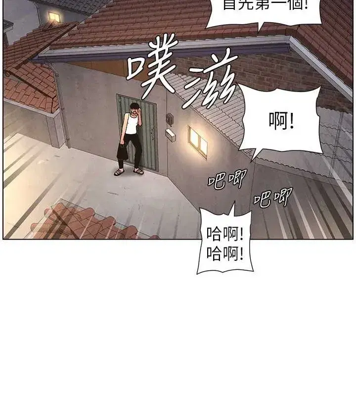 第54話-鵰王親傳108種體位
