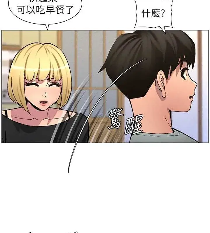 第54話-鵰王親傳108種體位