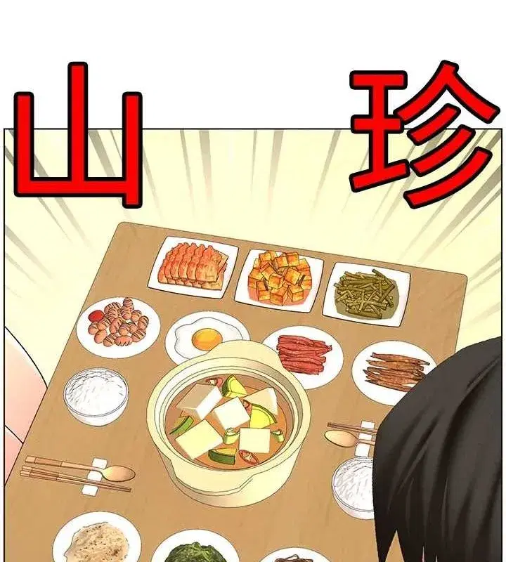 第54話-鵰王親傳108種體位