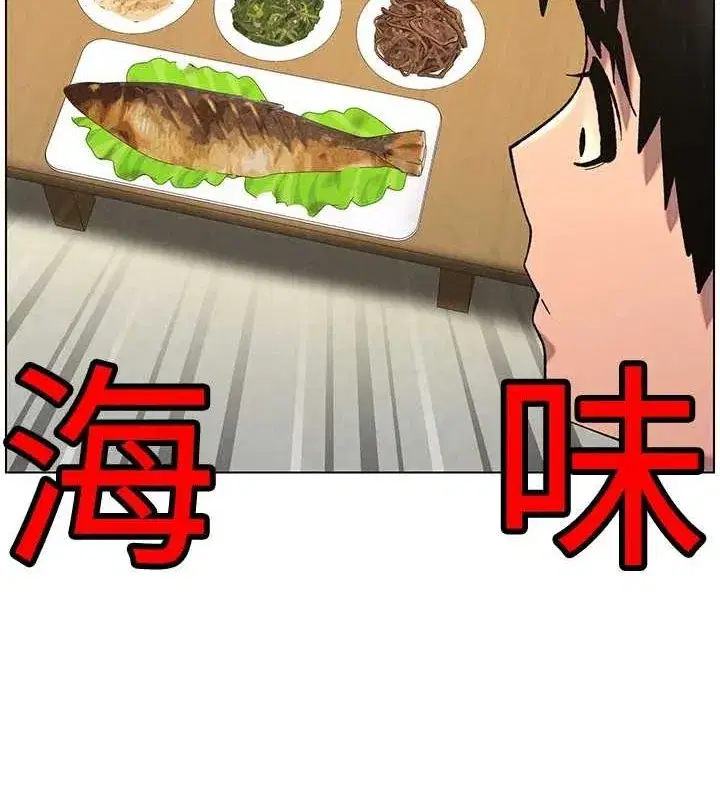 第54話-鵰王親傳108種體位