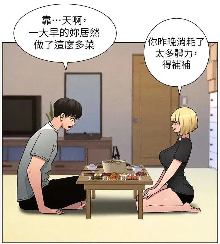 第54話-鵰王親傳108種體位