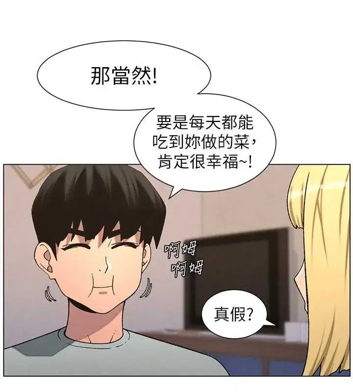 第54話-鵰王親傳108種體位