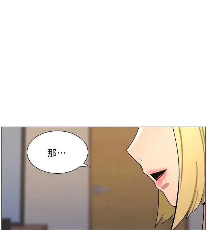 第54話-鵰王親傳108種體位