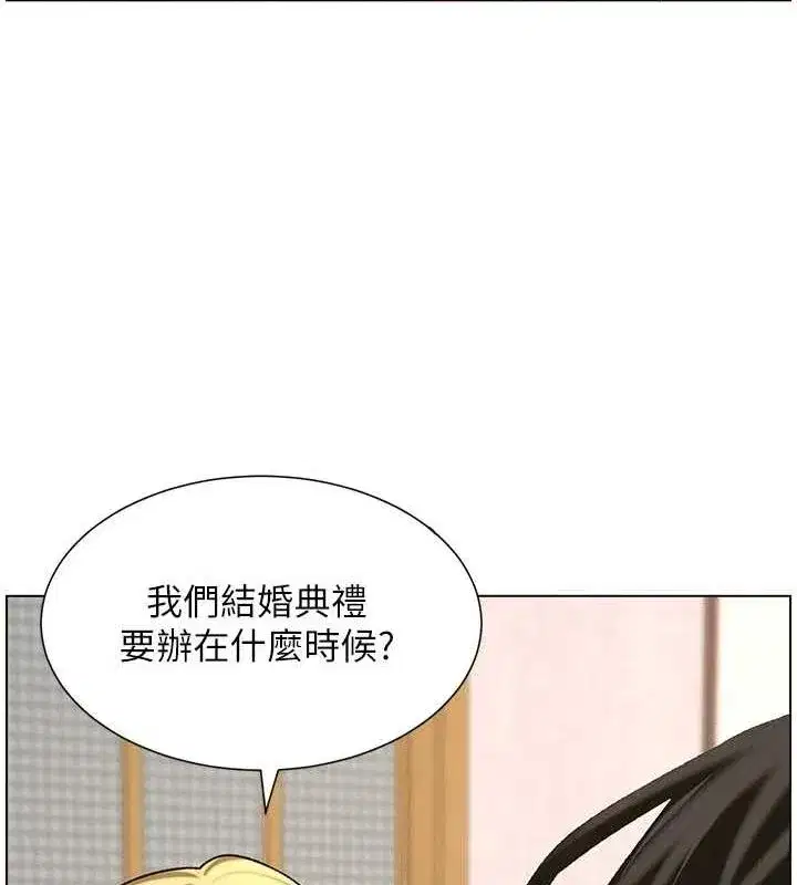 第54話-鵰王親傳108種體位