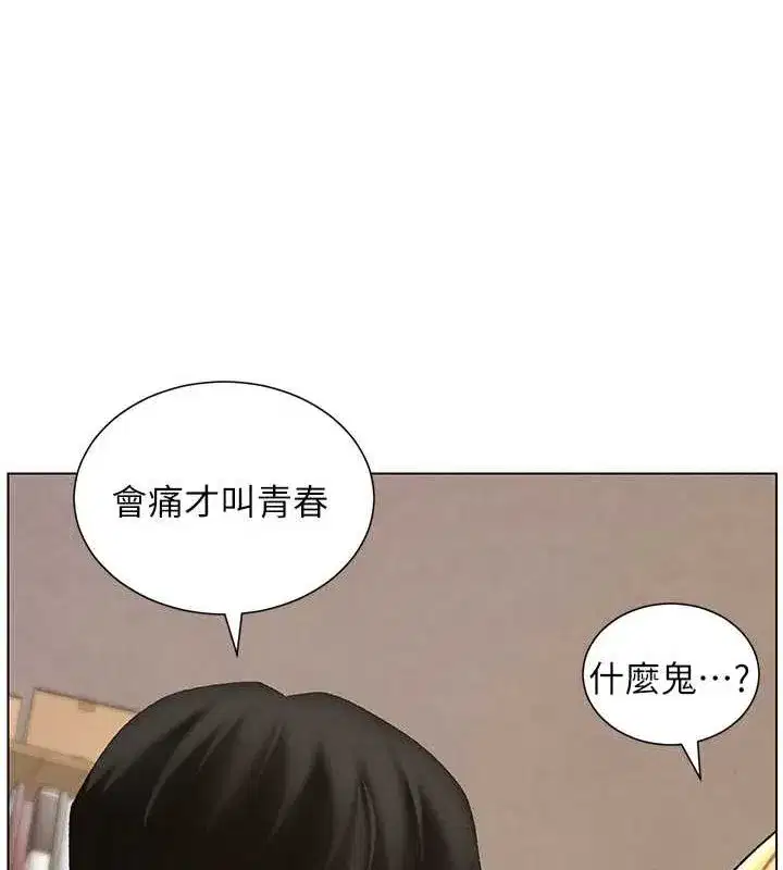 第54話-鵰王親傳108種體位