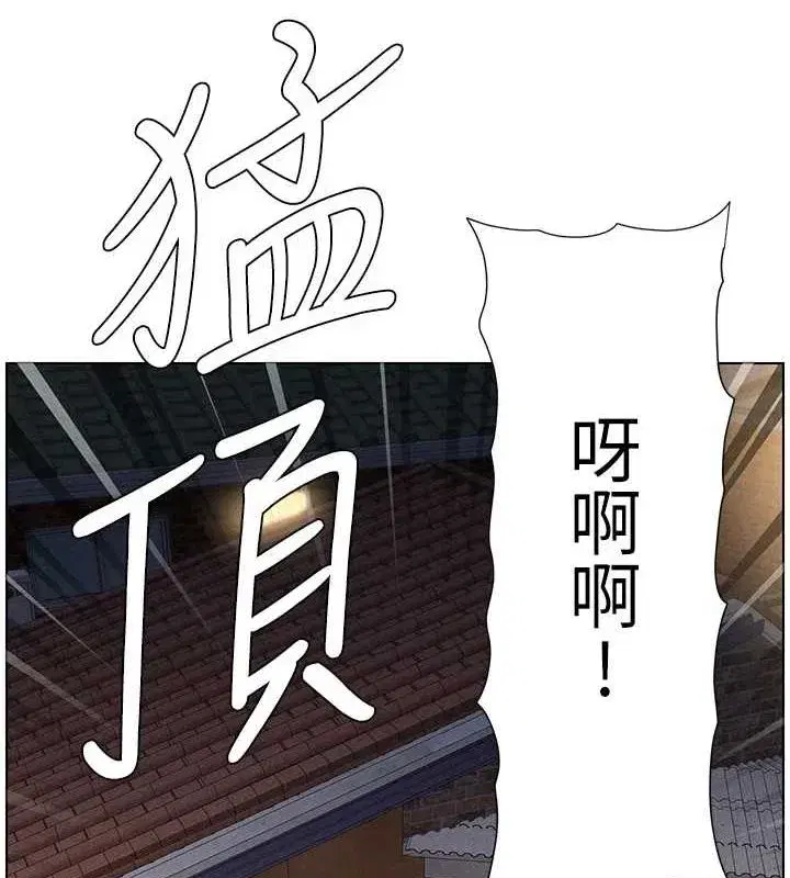 第54話-鵰王親傳108種體位