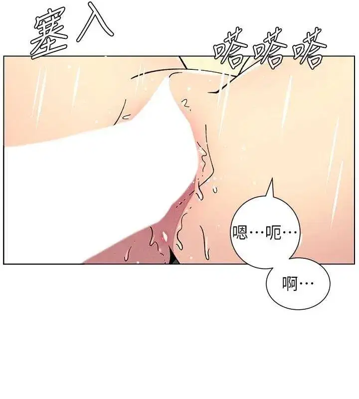 第54話-鵰王親傳108種體位