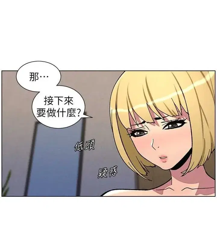 第54話-鵰王親傳108種體位