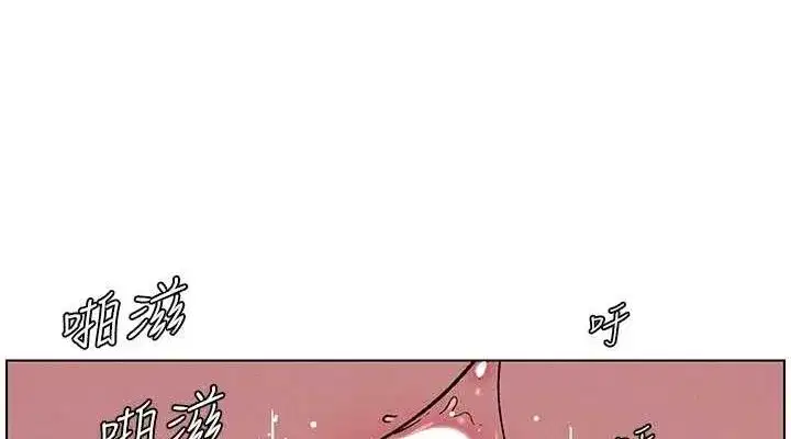 第54話-鵰王親傳108種體位