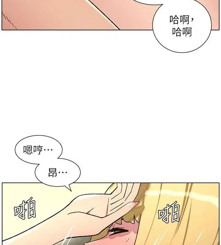 第54話-鵰王親傳108種體位