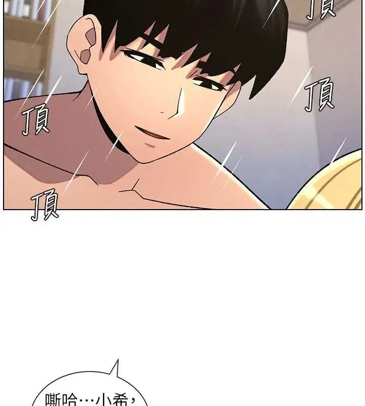 第54話-鵰王親傳108種體位