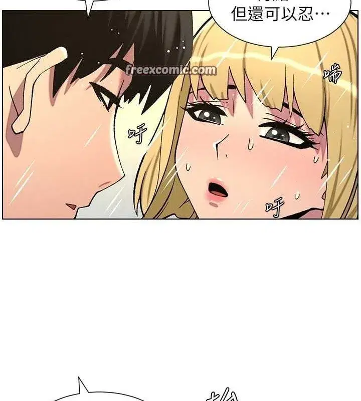 第54話-鵰王親傳108種體位