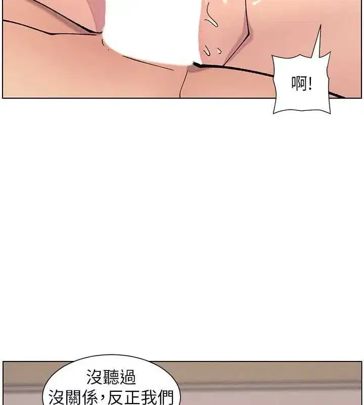 第54話-鵰王親傳108種體位