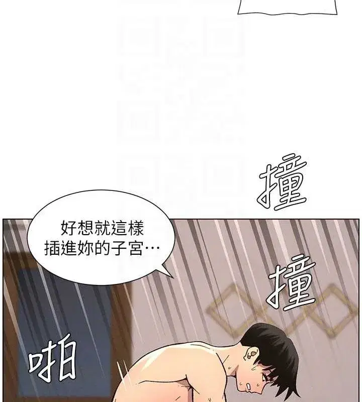 第54話-鵰王親傳108種體位