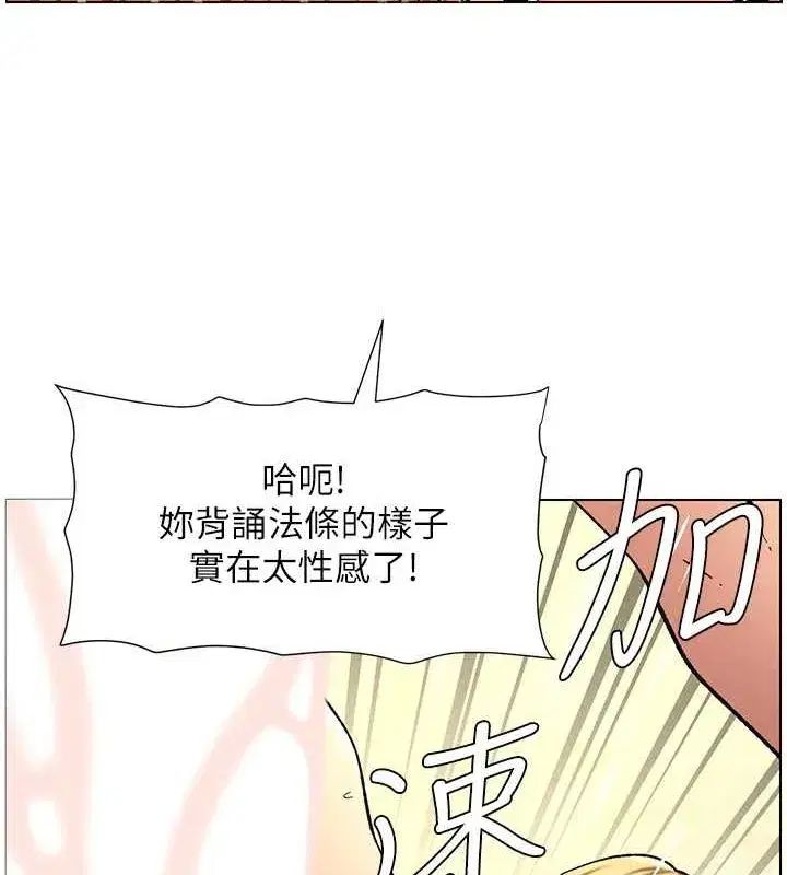 第54話-鵰王親傳108種體位