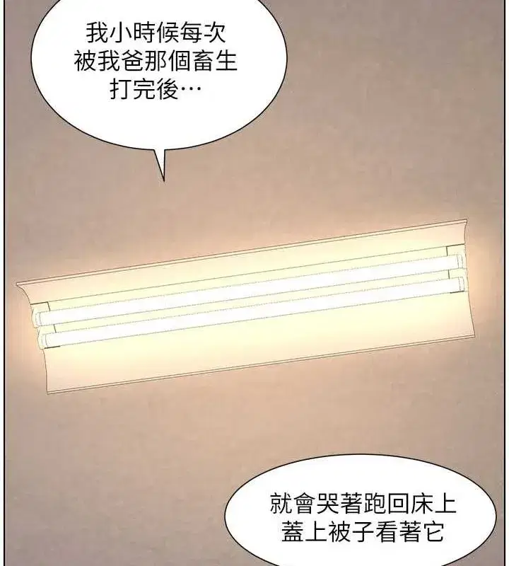 第54話-鵰王親傳108種體位