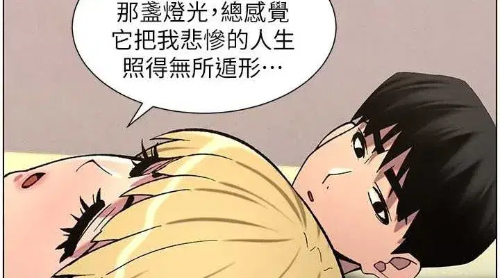 第54話-鵰王親傳108種體位