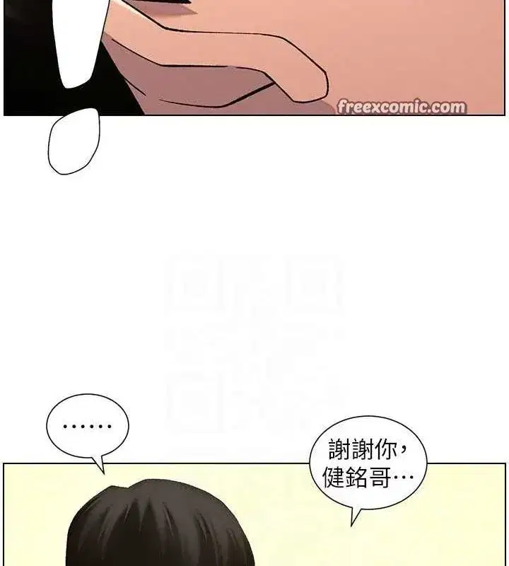 第54話-鵰王親傳108種體位