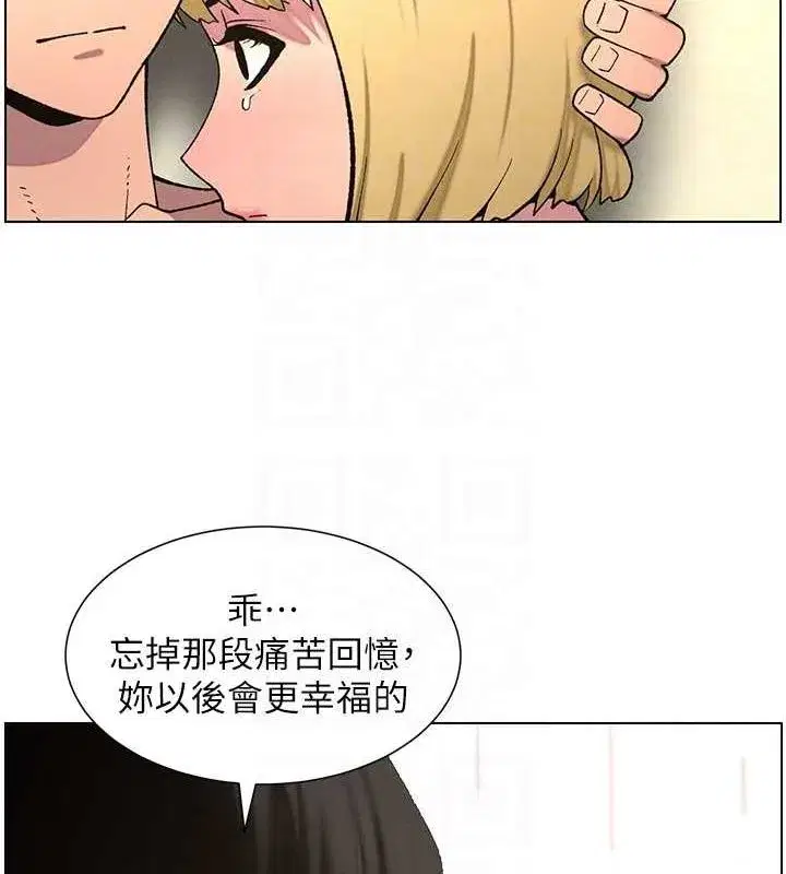 第54話-鵰王親傳108種體位