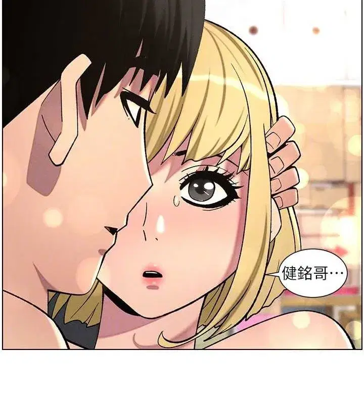 第54話-鵰王親傳108種體位