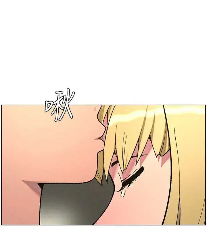 第54話-鵰王親傳108種體位