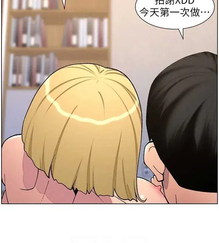 第54話-鵰王親傳108種體位