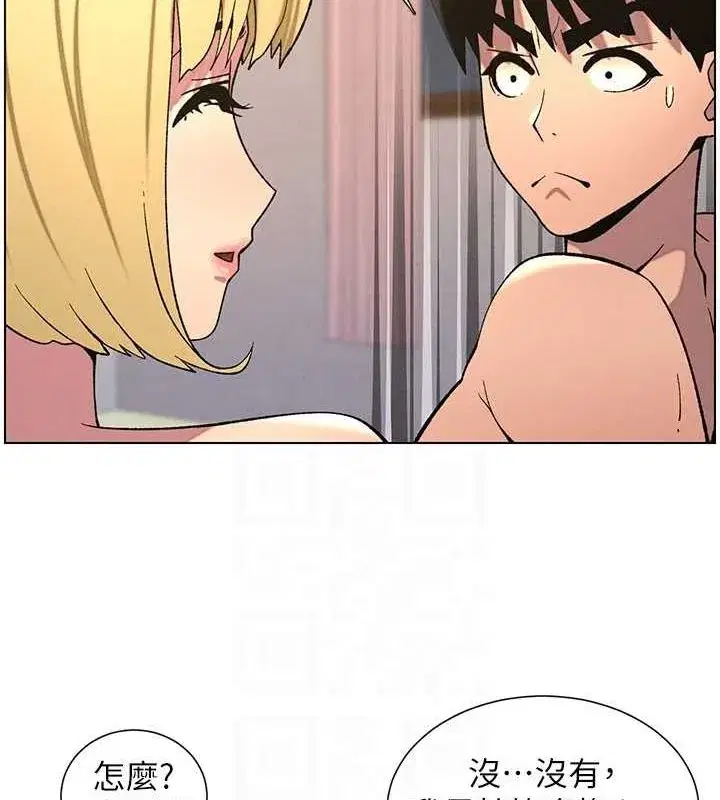 第54話-鵰王親傳108種體位