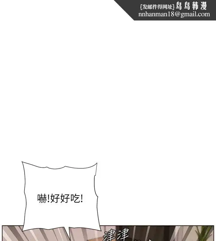 第55話-酸中帶甜離別砲