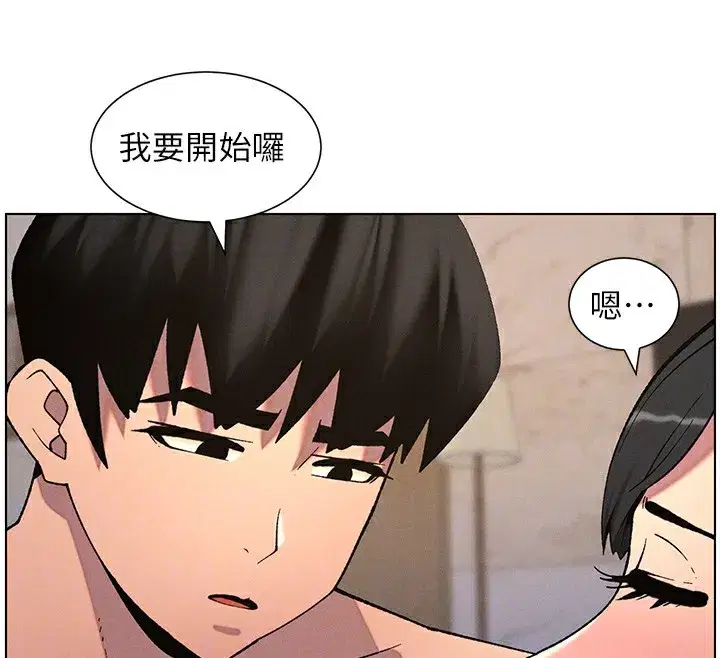 第55話-酸中帶甜離別砲